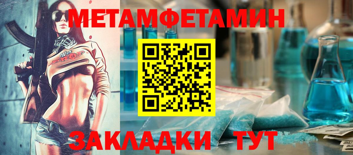 Красноярск  АМФ 97%  Вход с VPN 