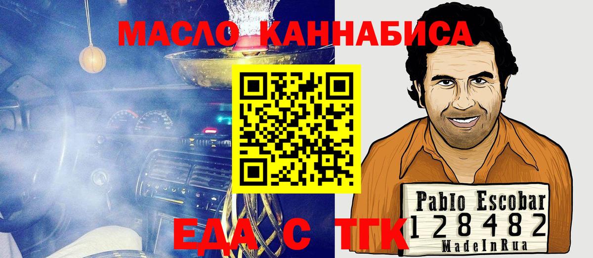 Бошки Шишки  ГАШ  КОКАИН  ГАШ  МЕФ   Красноярск  Вход с VPN 
