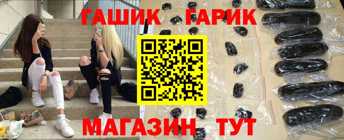 Красноярск  Гашиш VHQ  Вход с VPN  даркнет сайт  ГАШ AMNESIA HAZE 