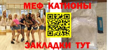скорость mdpv Кимры