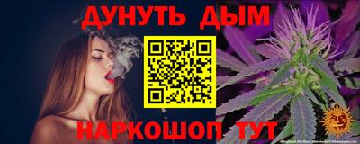 дистиллят марихуана Кингисепп