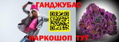 дистиллят марихуана Кингисепп