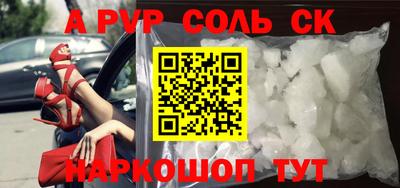 дистиллят марихуана Кингисепп