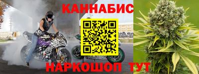 дистиллят марихуана Кингисепп