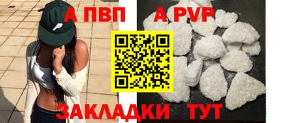 скорость mdpv Кимры