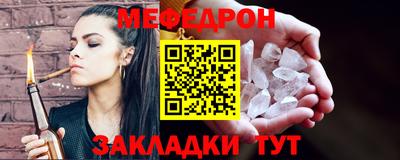 скорость mdpv Кимры
