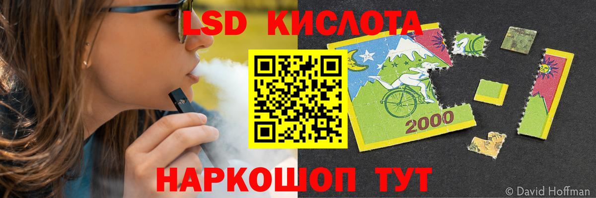 Красноярск  Лсд 25 экстази кислота  Вход с VPN  Лсд 25 экстази кислота 