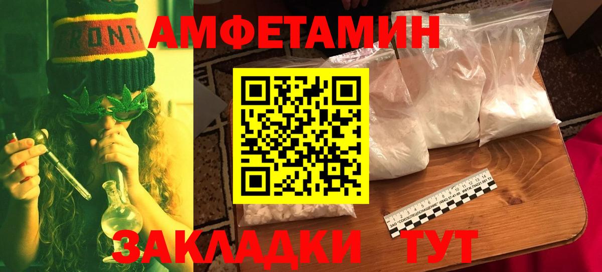 Красноярск  Метамфетамин витя  Вход с VPN  Метамфетамин витя 