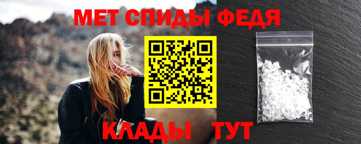 Метамфетамин Декстрометамфетамин 99.9% Красноярск