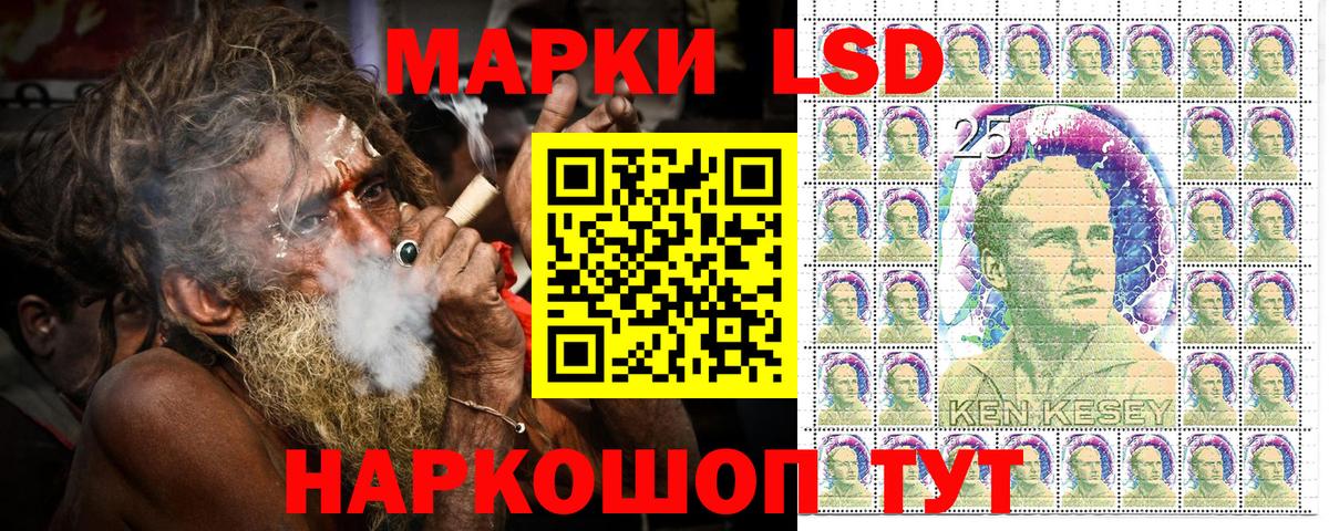 Красноярск  Марки N-bome 1,5мг  Марки N-bome 1,5мг  Вход с VPN 