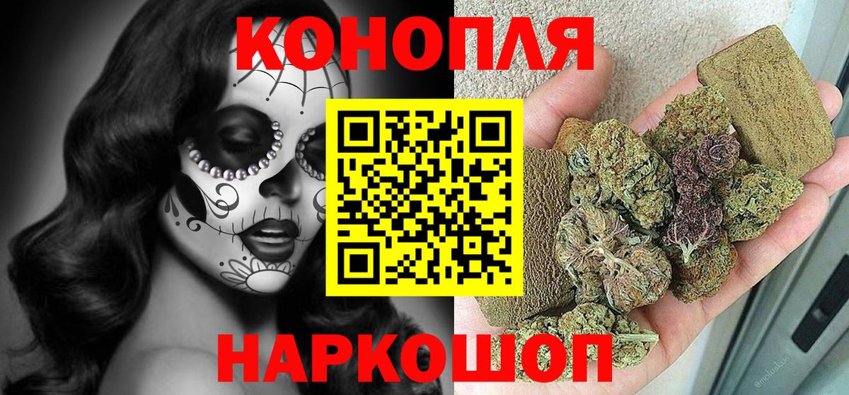 Бошки Шишки семена  Вход с VPN  Красноярск  МАРИХУАНА OG Kush  Шишки марихуана White Widow 
